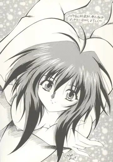 Aniparo Miki 16 Fhentai - Page 76