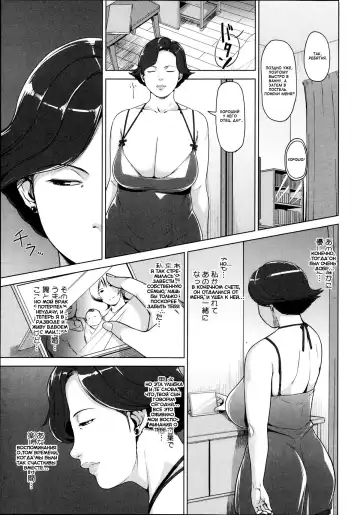 [Sugi G] Surrogate Fhentai.net - Page 5