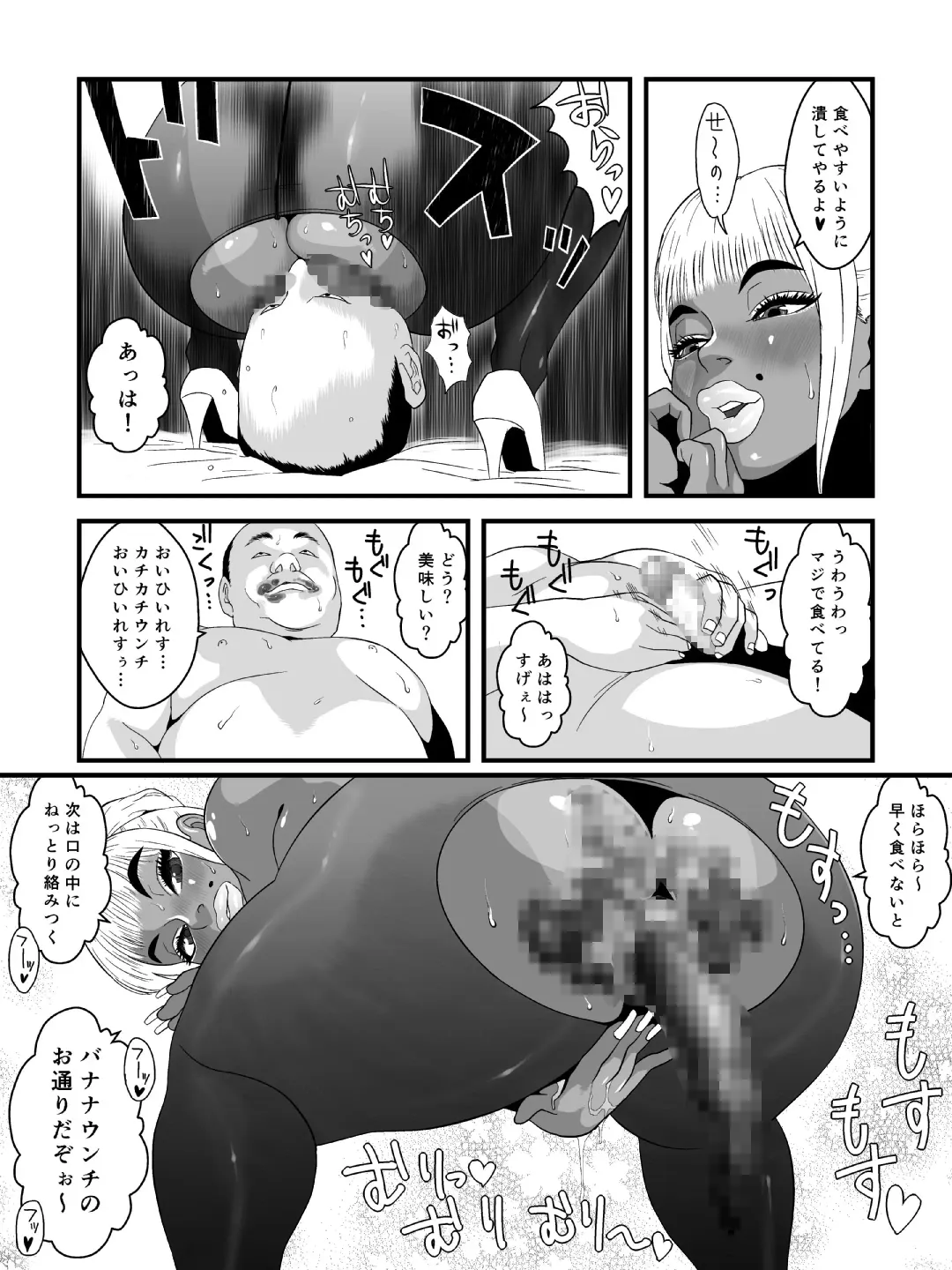 Ko Monkey Ayaka Ch. 5 Fhentai - Page 23