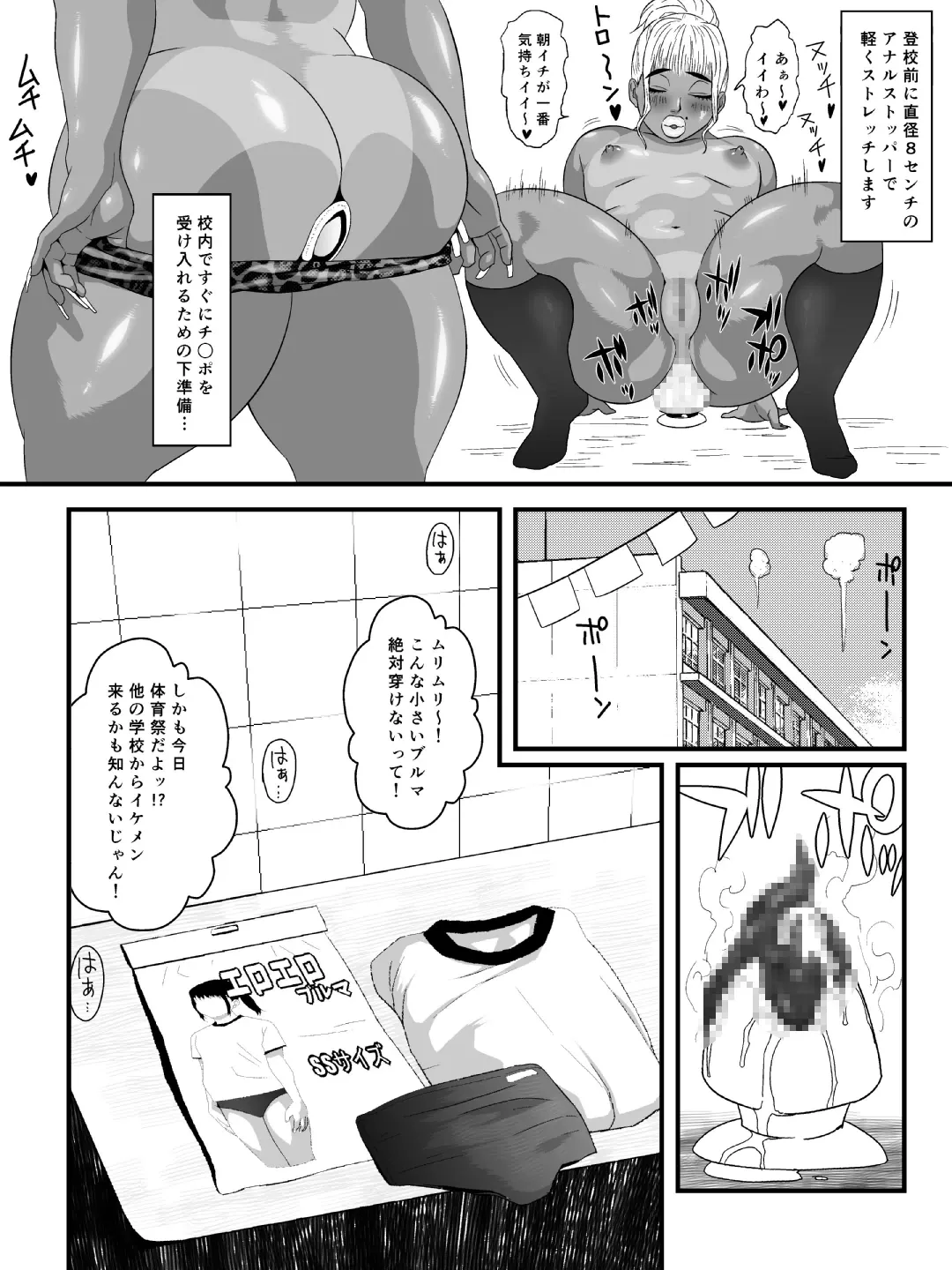 Ko Monkey Ayaka Ch. 5 Fhentai - Page 6