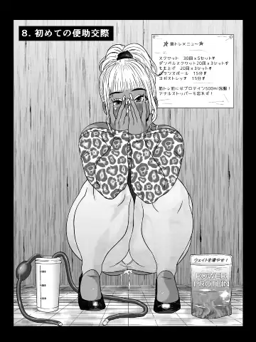 Ko Monkey Ayaka Ch. 5 Fhentai - Page 12