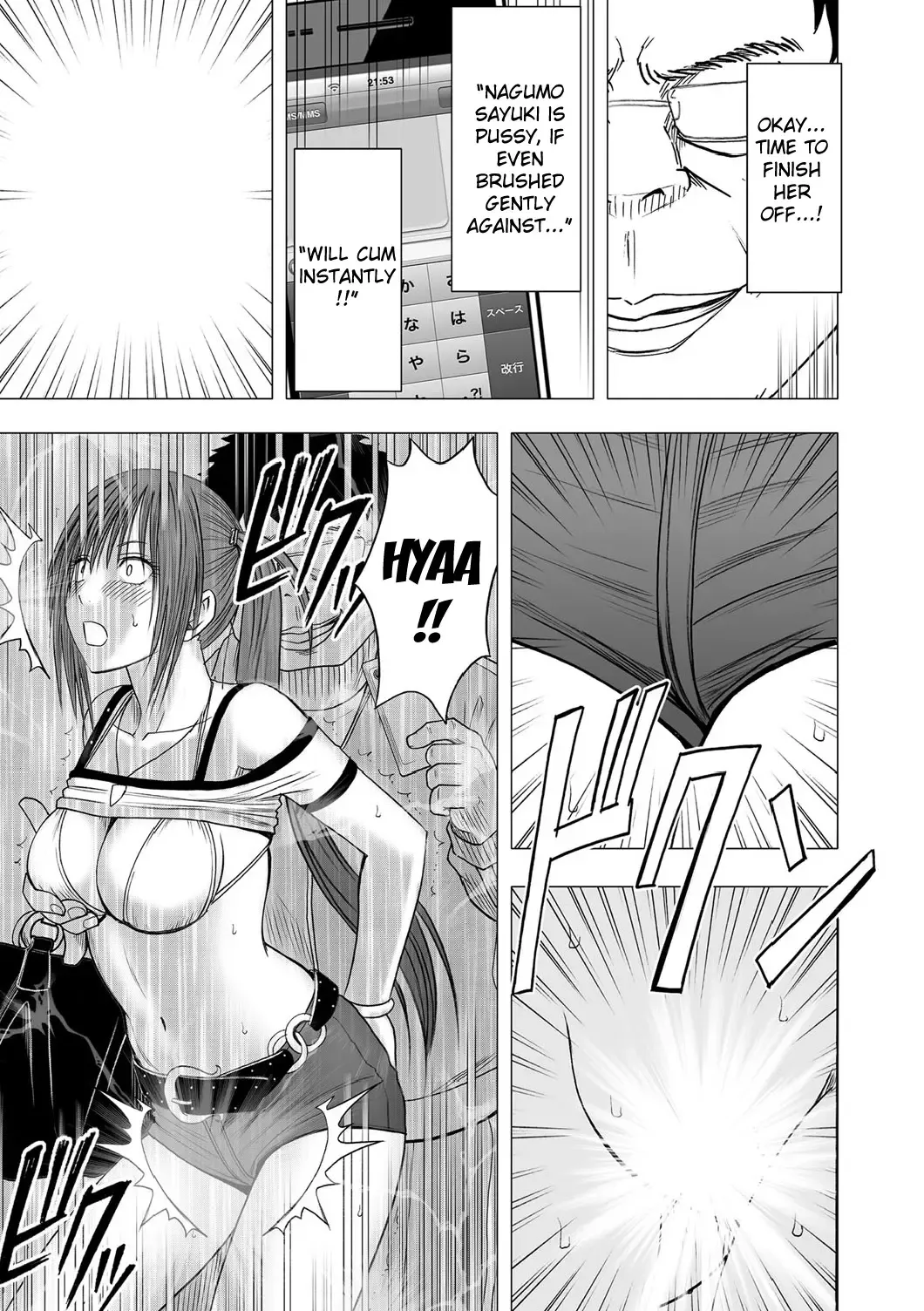[Crimson] Virgin Idol Fhentai - Page 24