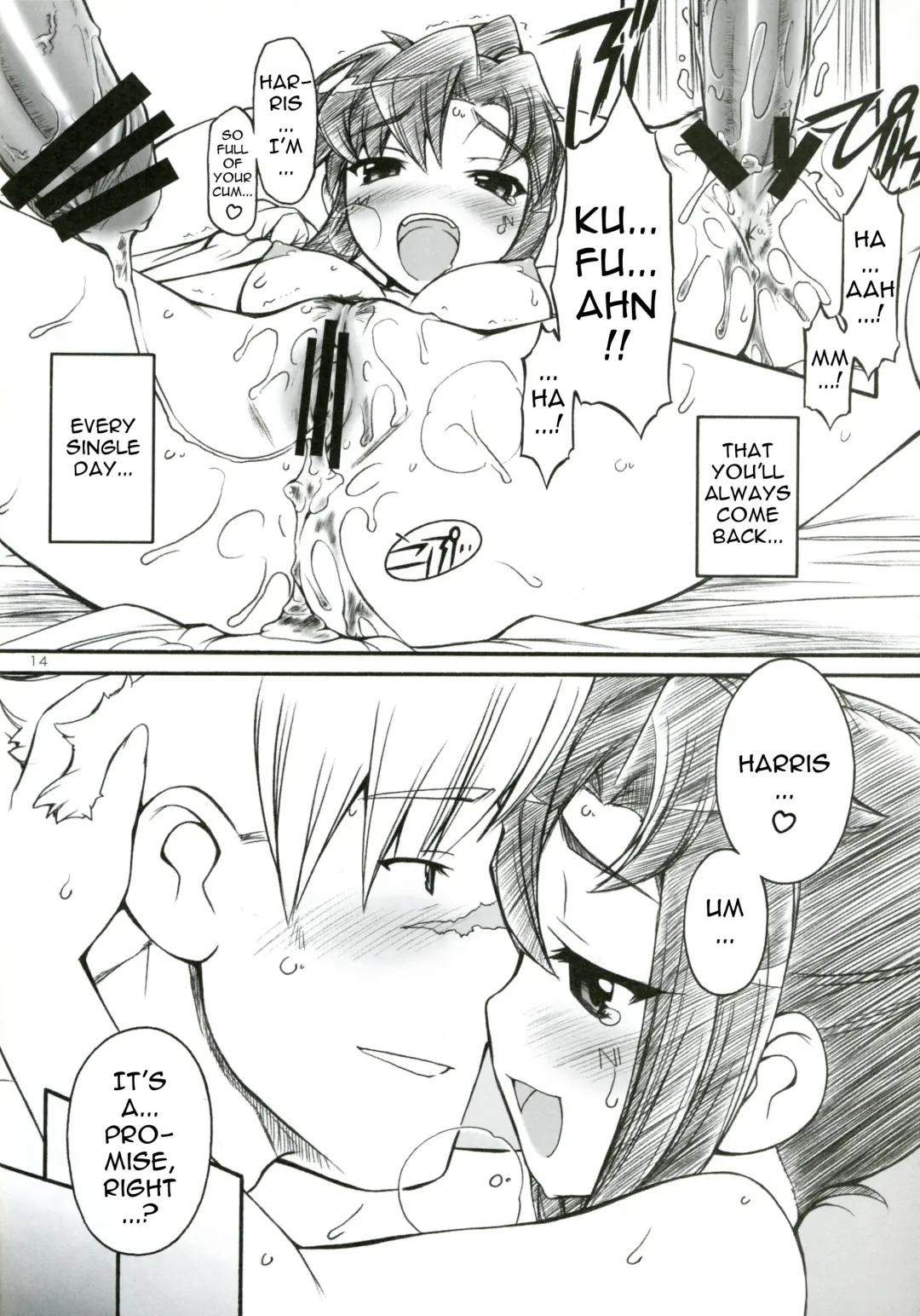 [Nakajima Rei] Destino de Abril 2 tipeR Fhentai - Page 13