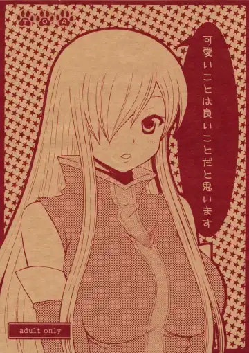 Read [Rokuro] Kawaii Kotoha Yoikoto Dato Omoi Masu - Fhentai