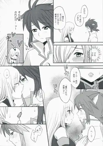 [Rokuro] Kawaii Kotoha Yoikoto Dato Omoi Masu Fhentai - Page 11