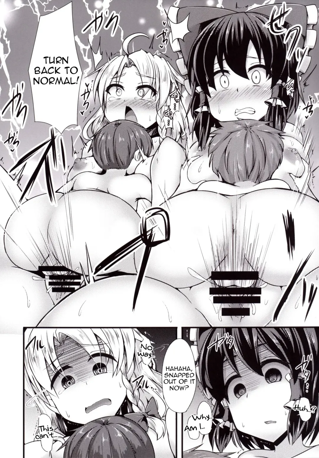 [Hisui - Kenpi] Tsukune Fhentai - Page 19
