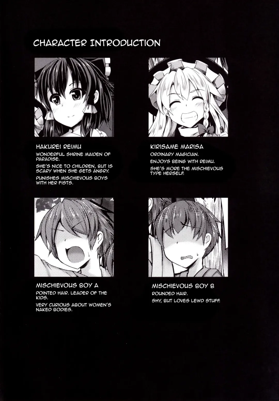 [Hisui - Kenpi] Tsukune Fhentai - Page 3