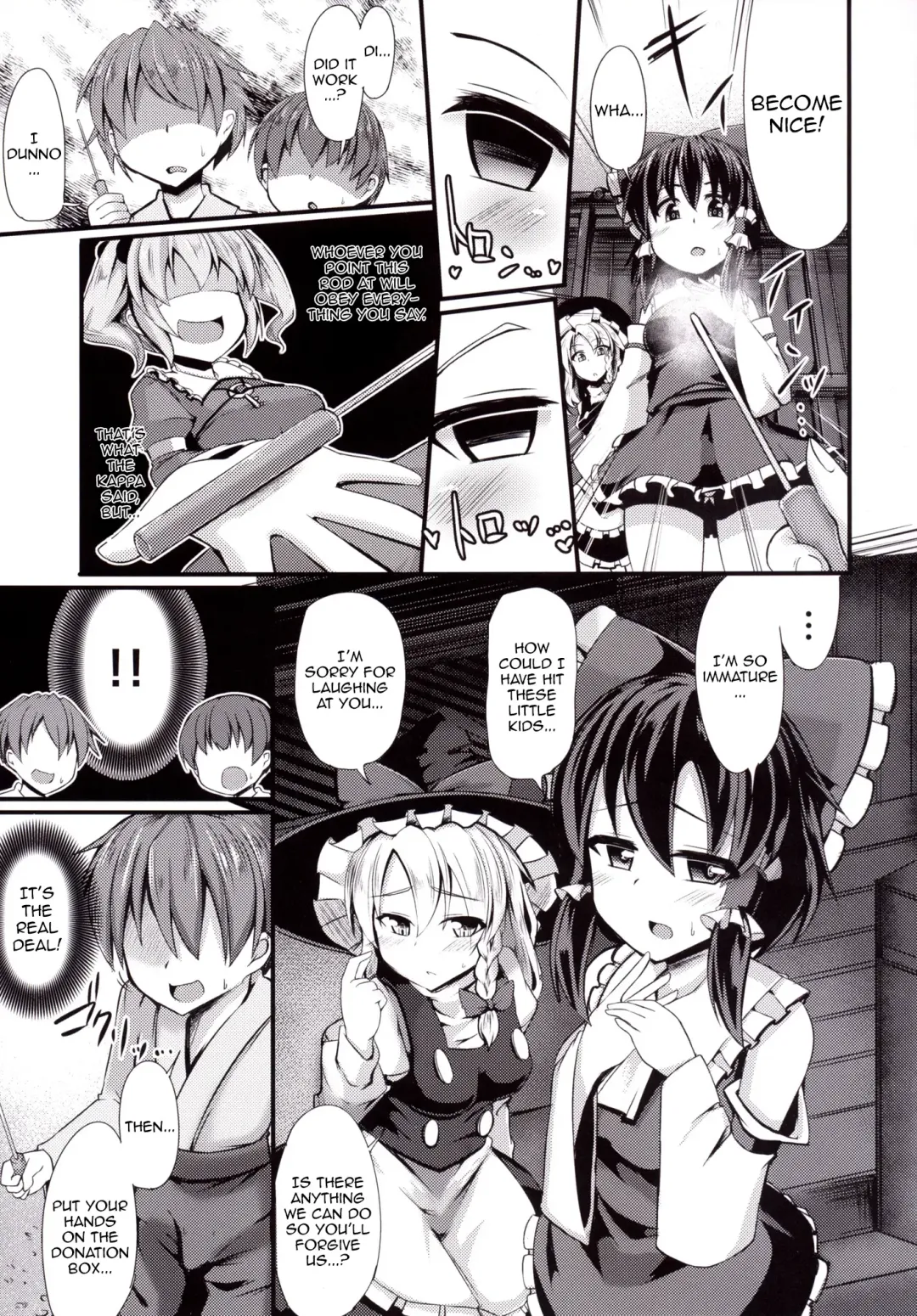 [Hisui - Kenpi] Tsukune Fhentai - Page 6