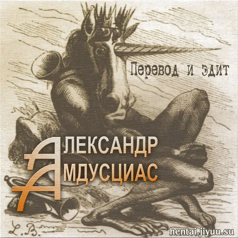 [Lasterk] Ichika no Sekai Seifuku Keikaku 02 | Планы Итики по превосходству над Миром Fhentai - Page 16