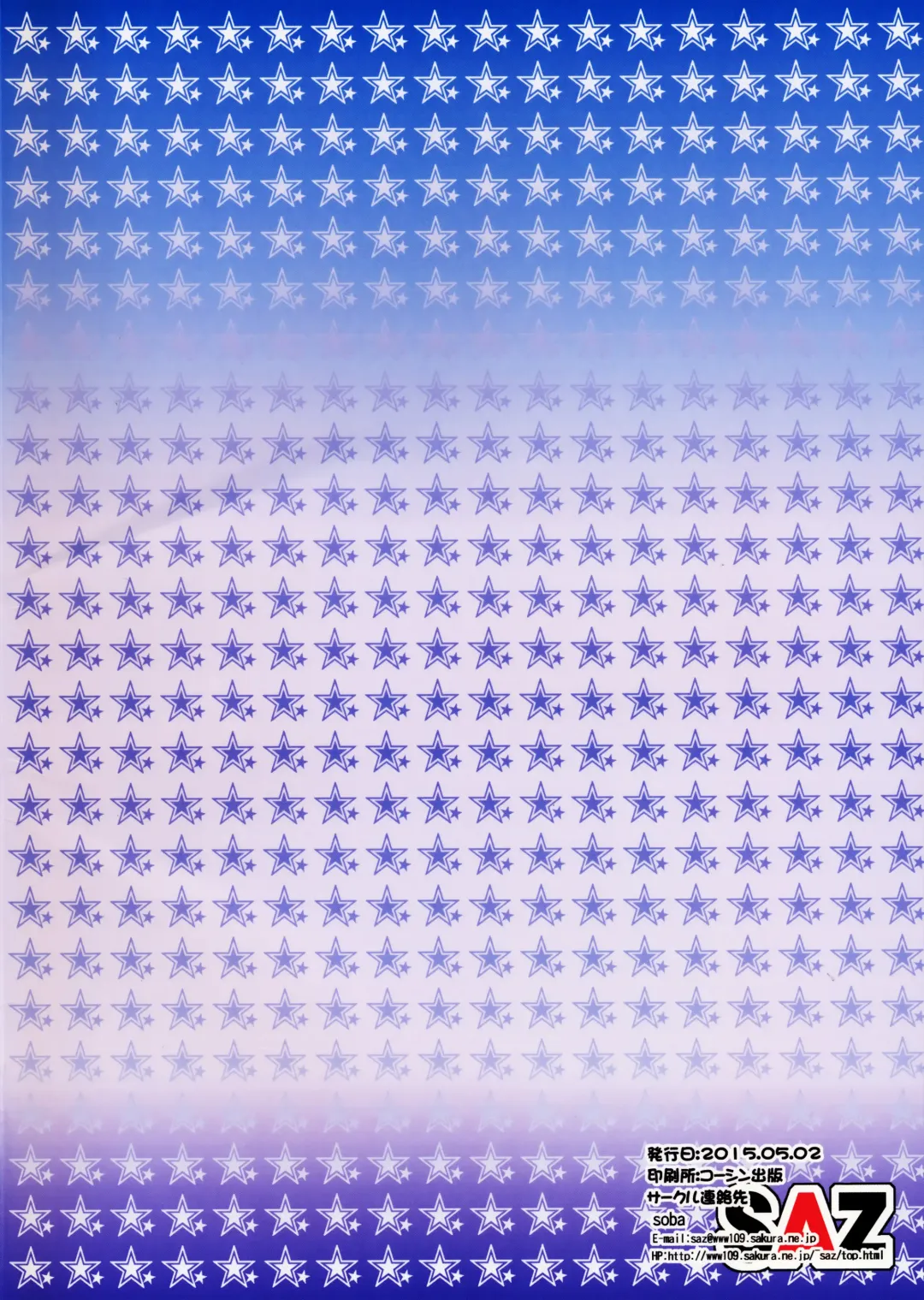 [Soba] Tokimeki no Genseki Fhentai - Page 18