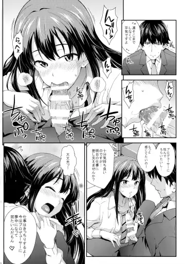 [Soba] Tokimeki no Genseki Fhentai - Page 17