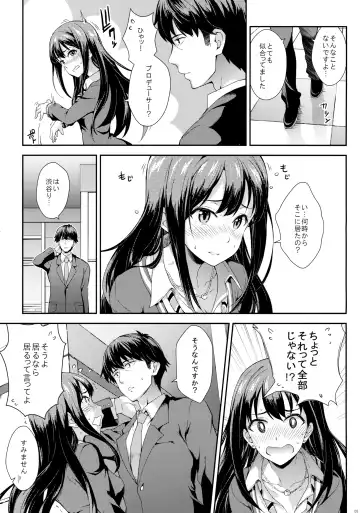 [Soba] Tokimeki no Genseki Fhentai - Page 4