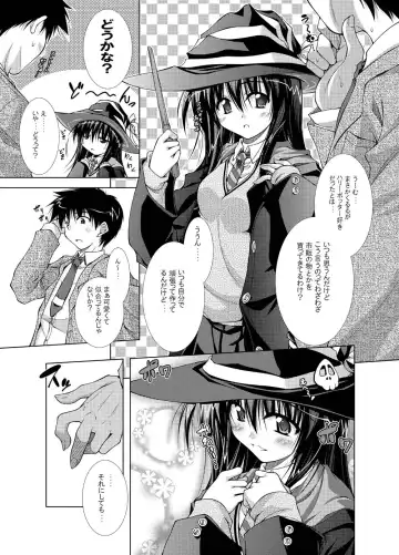 [Aoi Mikan] Koi no Mahou no Tonaekata Fhentai - Page 3