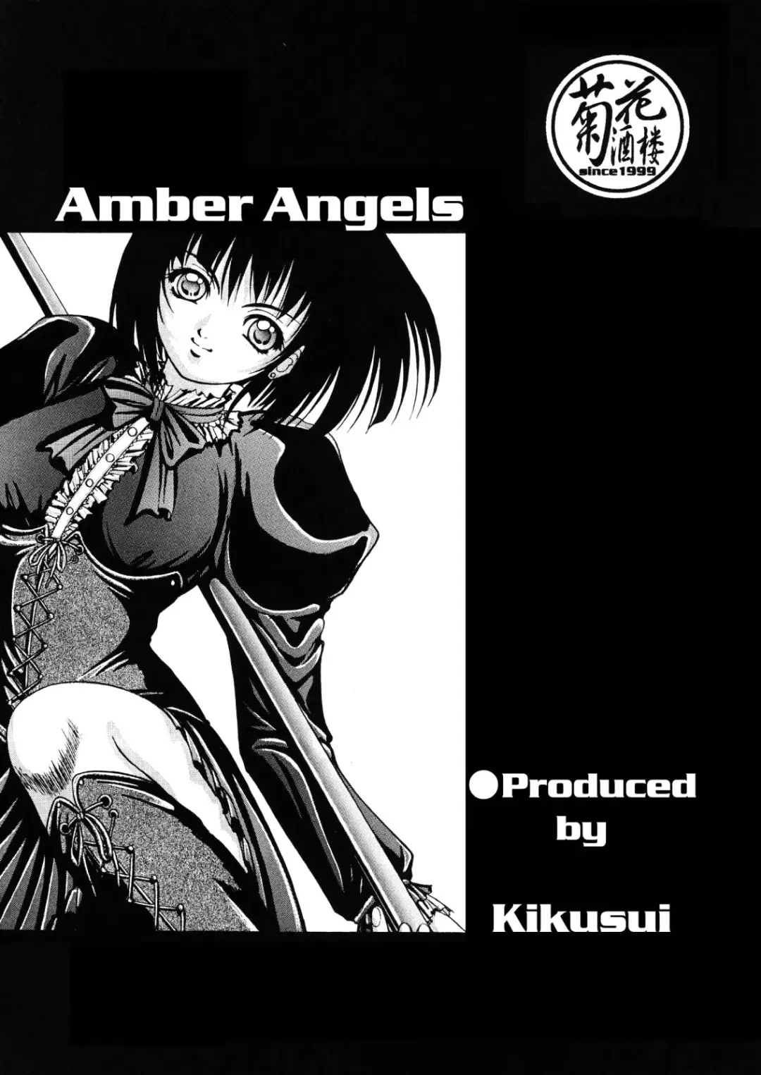 [Kikusui - Nana] Amber Angels Fhentai.net - Page 54