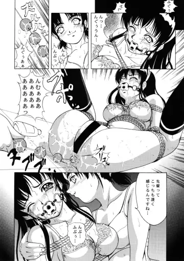 [Kikusui - Nana] Amber Angels Fhentai.net - Page 19