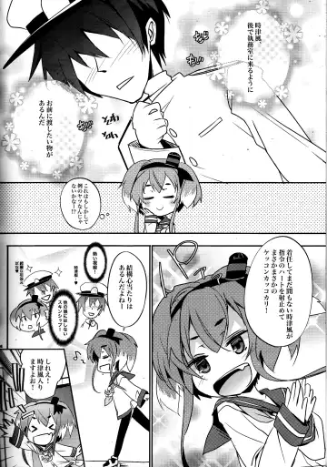 [Tororo] YES!! Teitoku wa Aikenka! Fhentai.net - Page 3