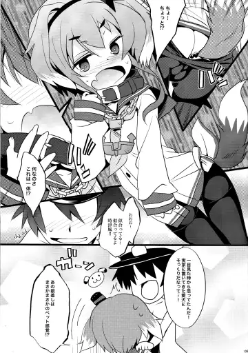 [Tororo] YES!! Teitoku wa Aikenka! Fhentai.net - Page 4