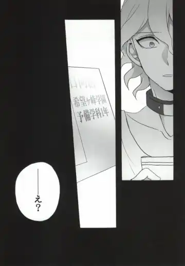 [Oki Rumiru] Seixx no Komaeda o Kau Hame ni Narimashita. Fhentai - Page 17