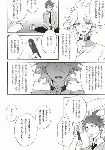 [Oki Rumiru] Seixx no Komaeda o Kau Hame ni Narimashita. Fhentai - Page 8