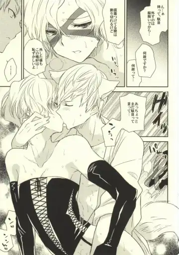 [Nashiro] Ichiyajou Ishida Mitsunari Choukyousen Fhentai - Page 24