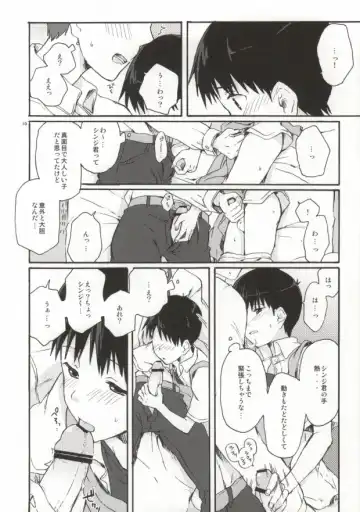 [Isobe Maki] Tonikaku Shinji-kun Yabai Fhentai - Page 8