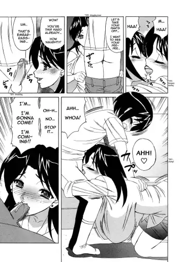 [Yamamoto Yoshifumi] Hitoduma Lovers (decensored) Fhentai - Page 13