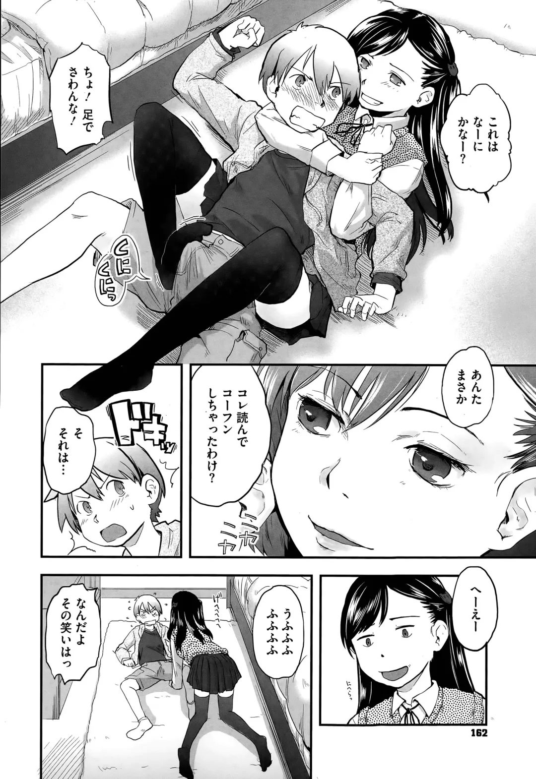 [Hidari Kagetora] Pre-parade Fhentai.net - Page 4