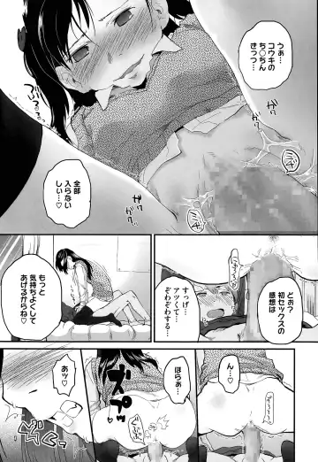 [Hidari Kagetora] Pre-parade Fhentai.net - Page 13