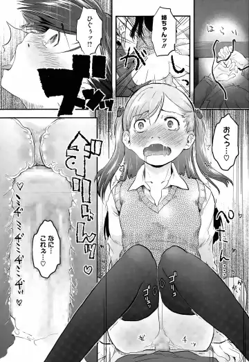 [Hidari Kagetora] Pre-parade Fhentai.net - Page 15