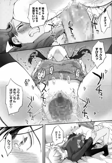 [Hidari Kagetora] Pre-parade Fhentai.net - Page 17