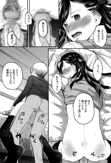 [Hidari Kagetora] Pre-parade Fhentai.net - Page 26