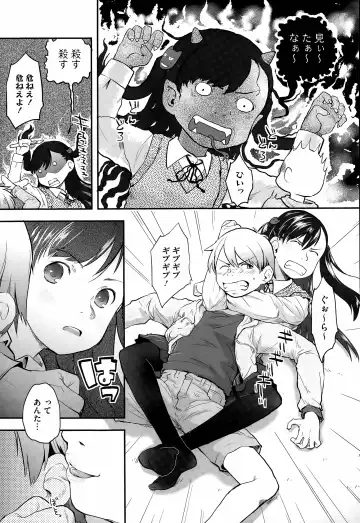 [Hidari Kagetora] Pre-parade Fhentai.net - Page 3