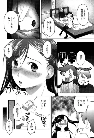 [Hidari Kagetora] Pre-parade Fhentai.net - Page 36