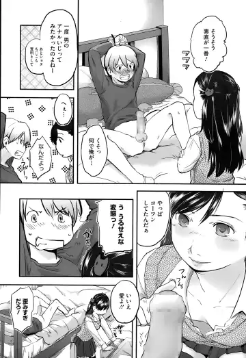 [Hidari Kagetora] Pre-parade Fhentai.net - Page 6