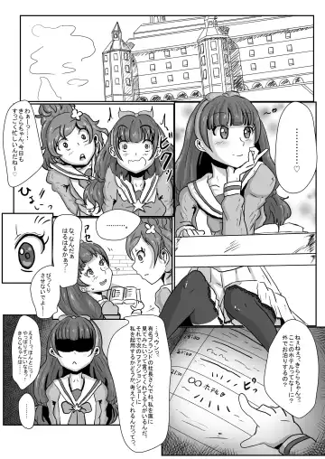 [Ashinoue Futomomo - Brilliant Jijii] Amanogawa Kirara wa Isogashii Fhentai - Page 3
