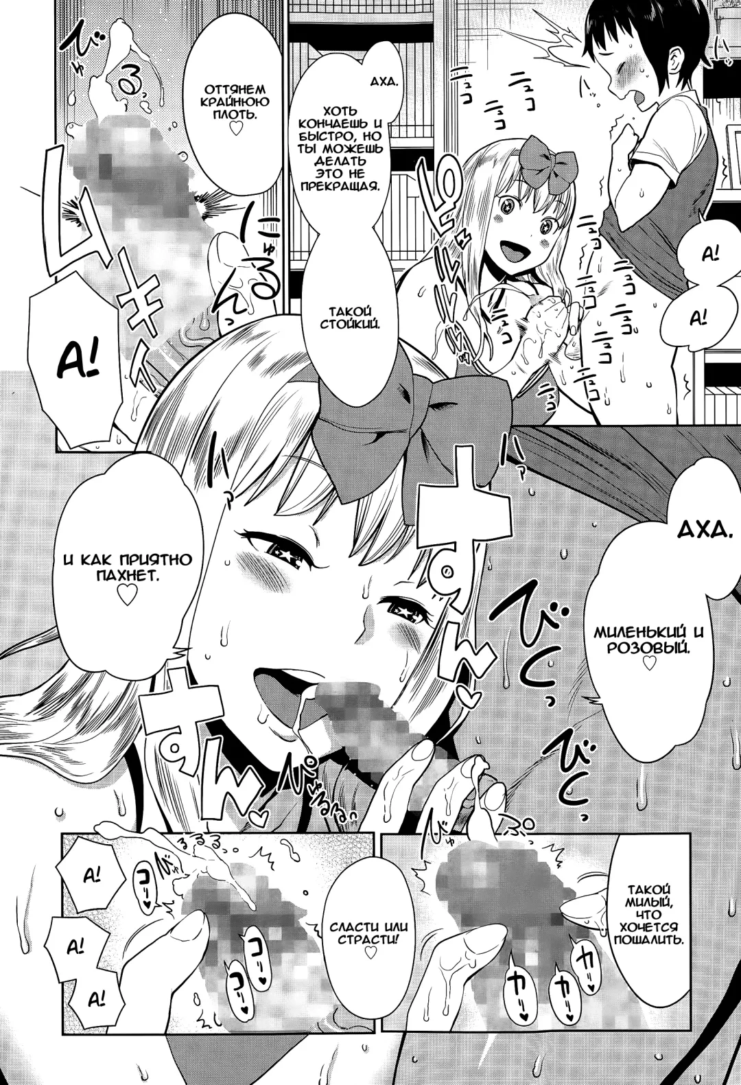 [Agata] Sourou Kokufuku! OneShota Cheer SEX Fhentai - Page 10