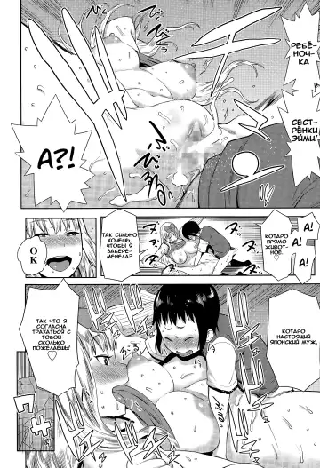 [Agata] Sourou Kokufuku! OneShota Cheer SEX Fhentai - Page 16