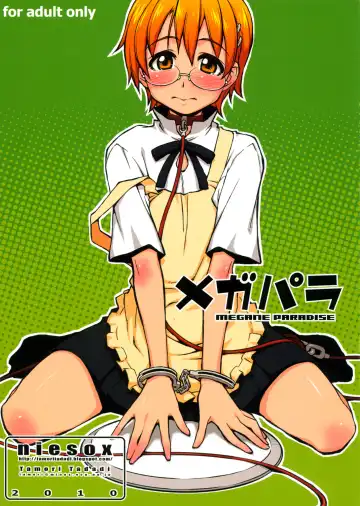 [Tamori Tadaji] Mega Para - Fhentai