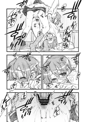 [Tamori Tadaji] Mega Para Fhentai - Page 4