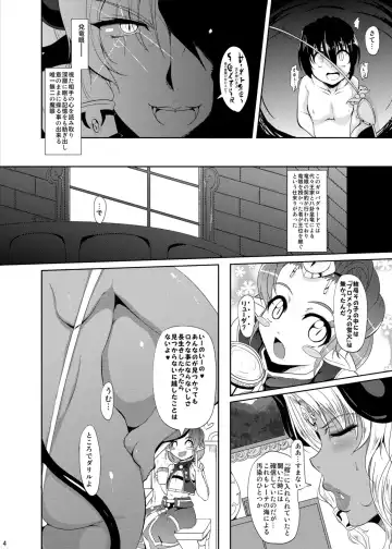 [Matsumoto Katsuya] GYU-DON! 5 - Queen of Kingdom Fhentai.net - Page 3