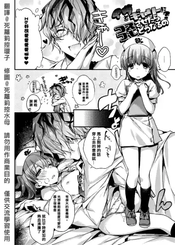 [Booch] Garry Ib Shou Manga to Illust - Fhentai.net