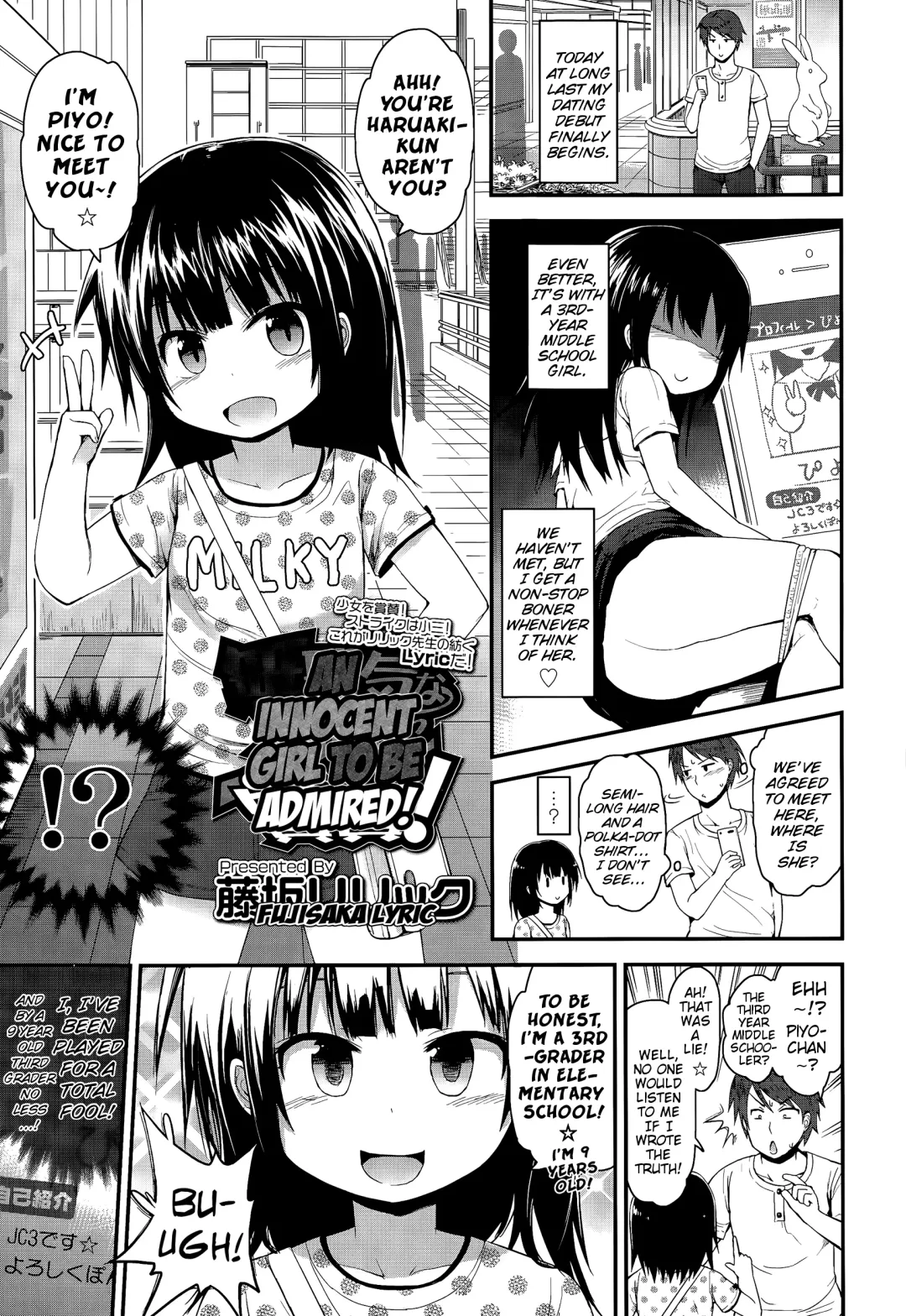 [Fujisaka Lyric] Mujaki na Shoujo ni Shousan! | An Innocent Girl To Be Admired! Fhentai - Page 1