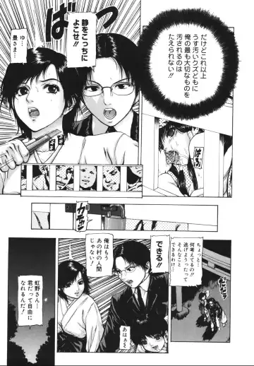 [Fuyu Naga] Tsuki Gurui Fhentai - Page 125