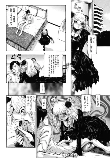 [Fuyu Naga] Tsuki Gurui Fhentai - Page 134
