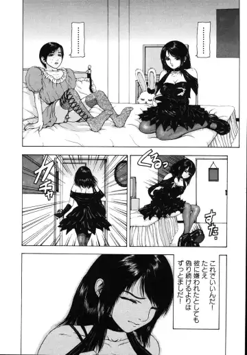 [Fuyu Naga] Tsuki Gurui Fhentai - Page 180