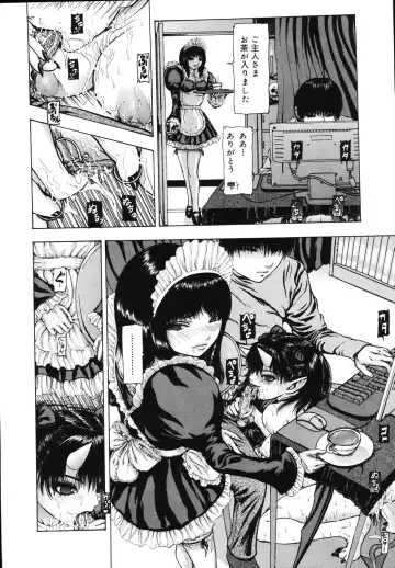 [Fuyu Naga] Tsuki Gurui Fhentai - Page 56