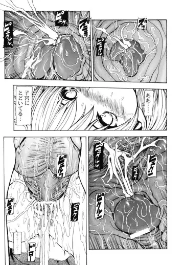 [Fuyu Naga] Tsuki Gurui Fhentai - Page 83