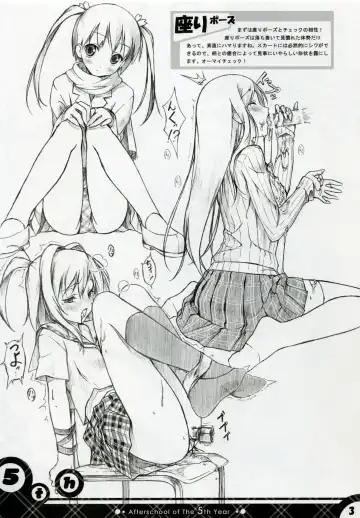 [Kantoku] Check Ero 2 Fhentai - Page 3