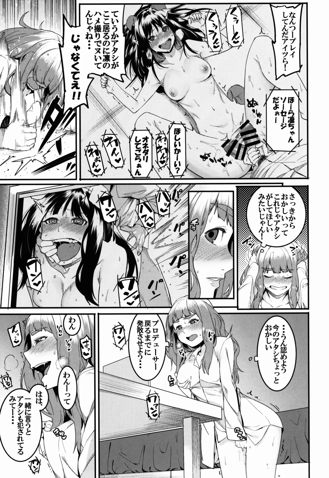 [Menea The Dog] Hai-Couple rainstorm Fhentai - Page 7