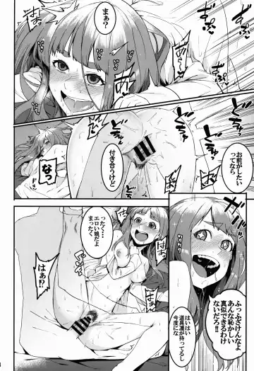 [Menea The Dog] Hai-Couple rainstorm Fhentai - Page 14